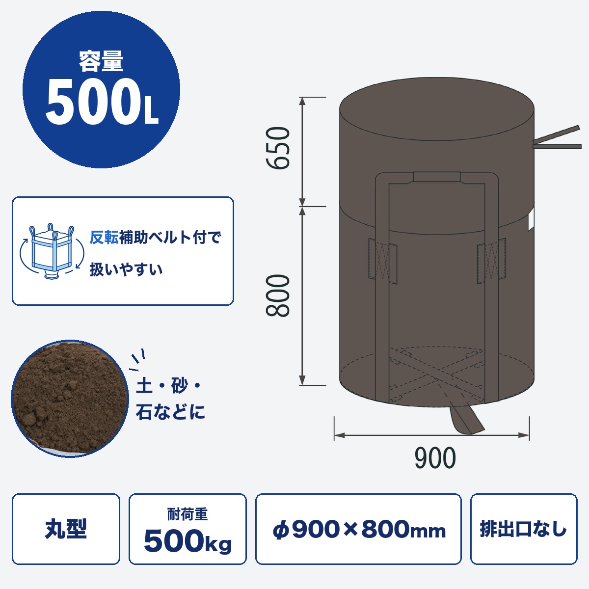 SA48 BLAK OTS#002 500kg