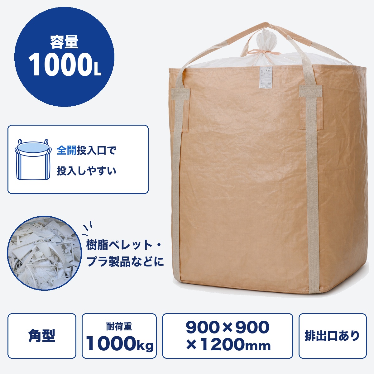 1200KHS-2