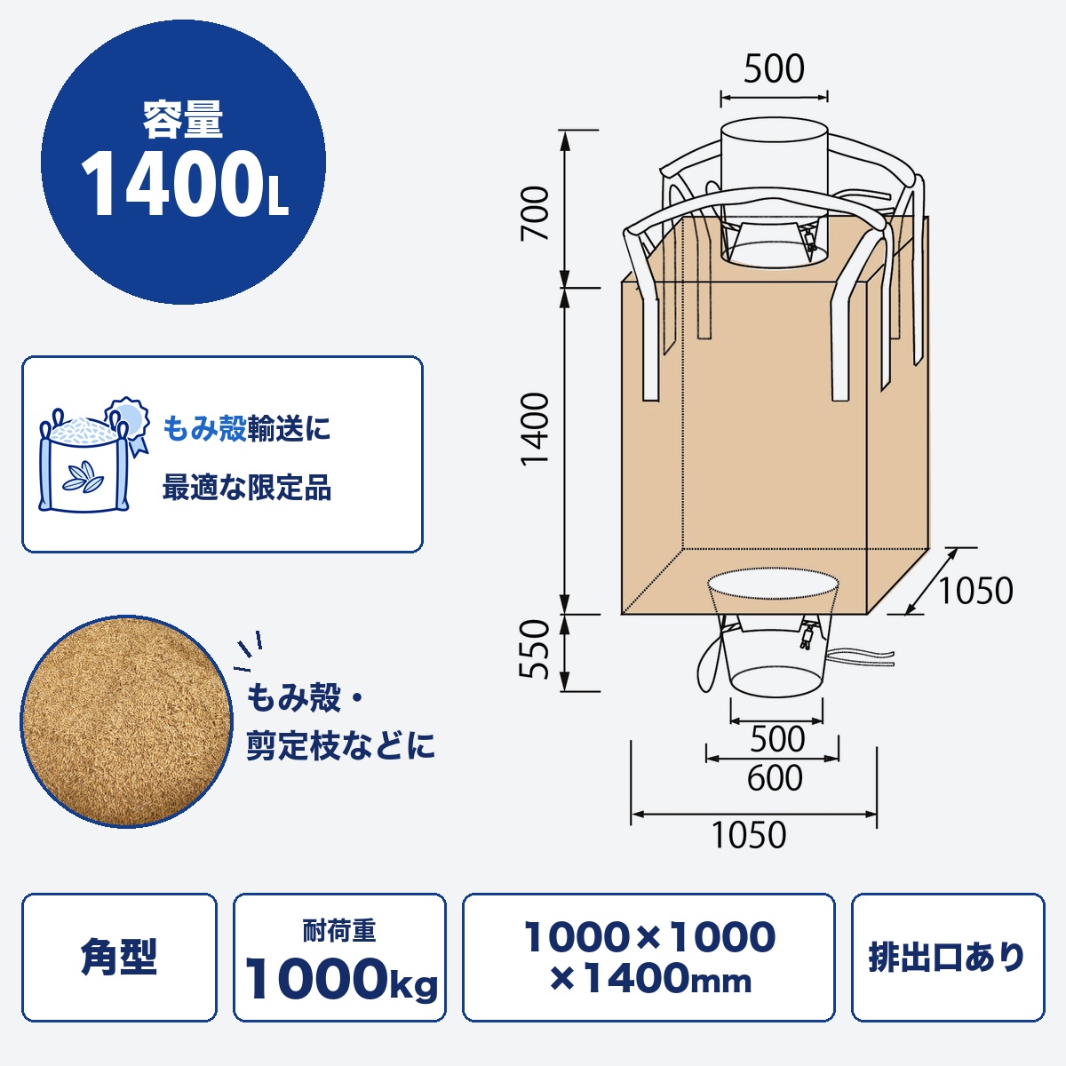 【限定品】1400THS(GT)