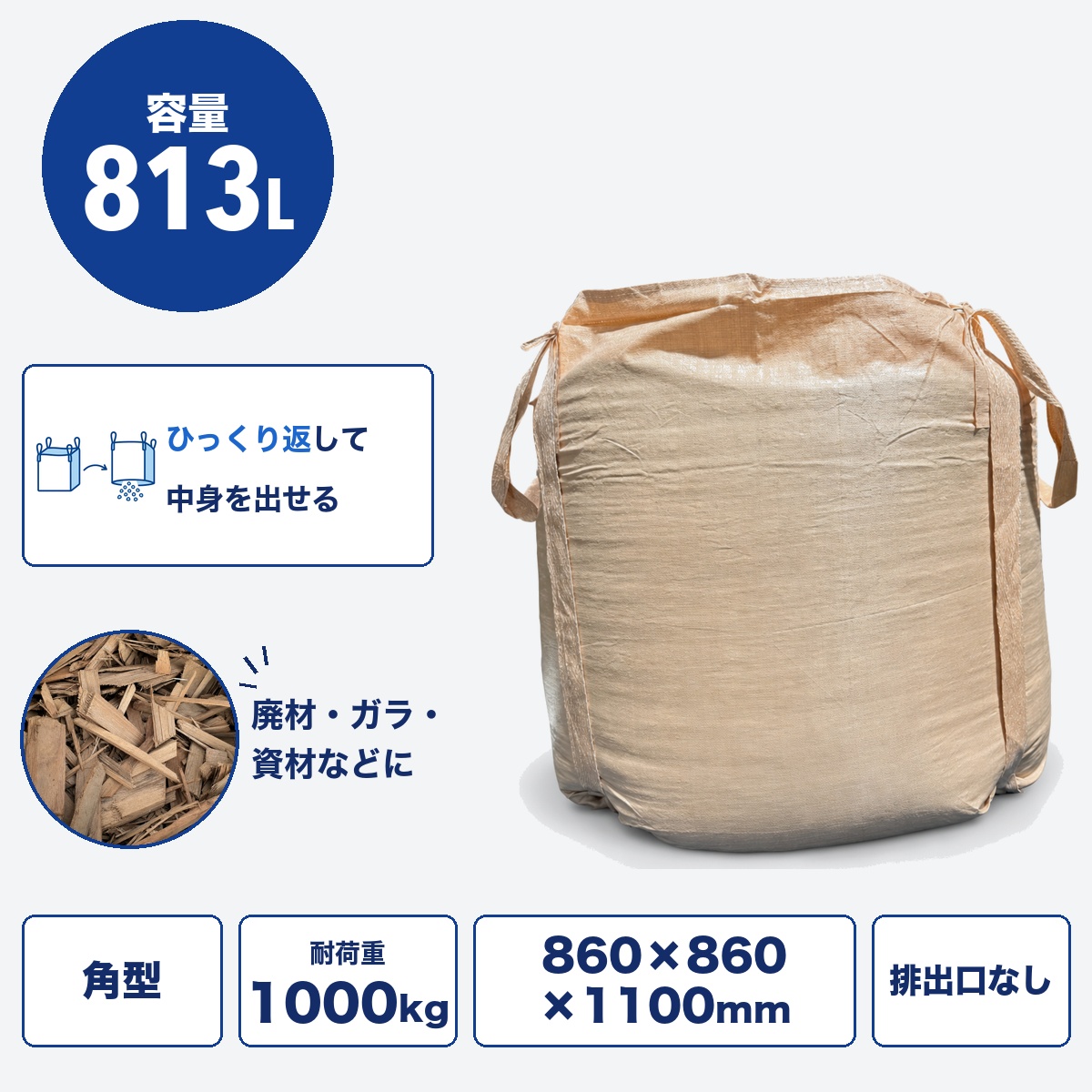 KB4 KS-1102 角型