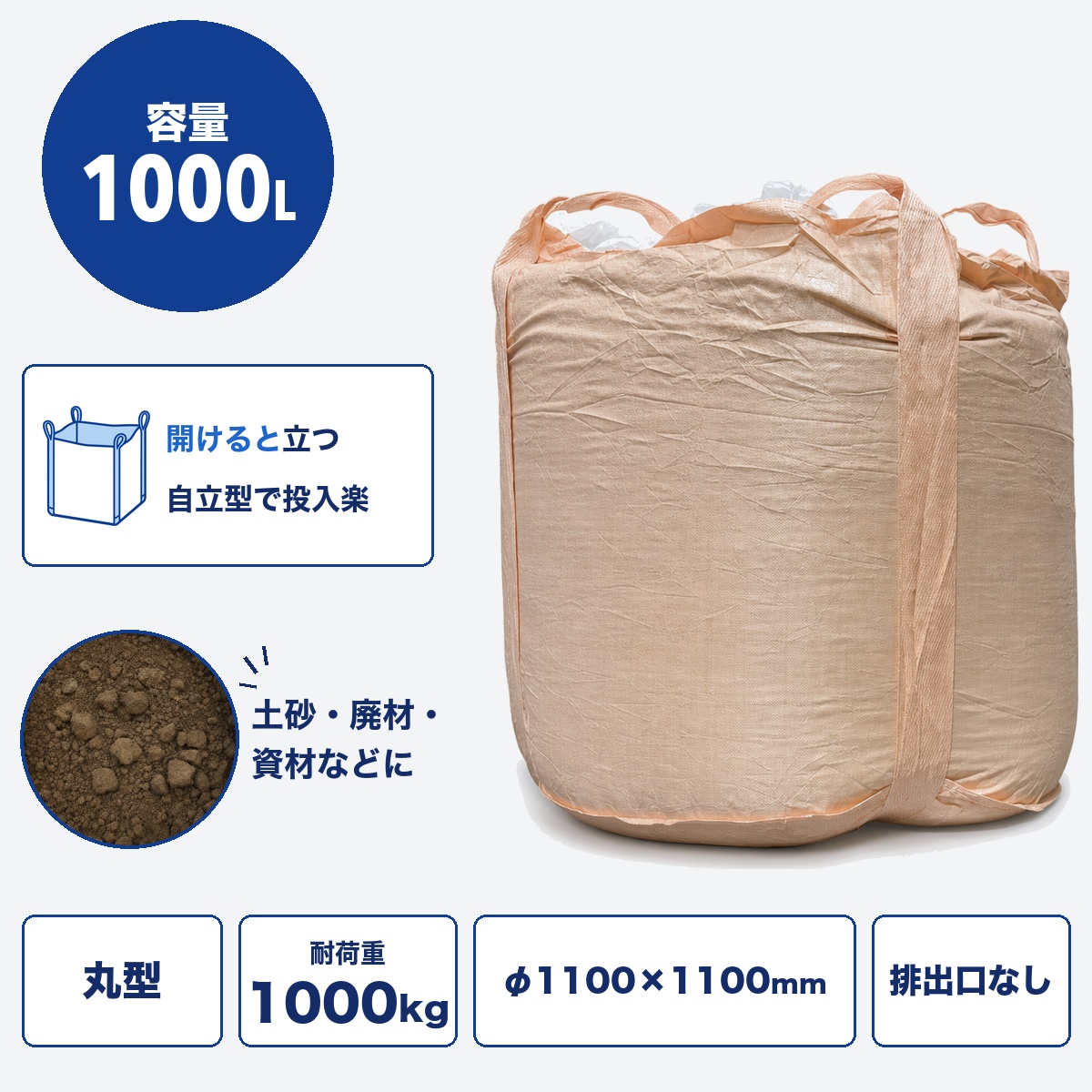 KB2 KSO-1101 自立式