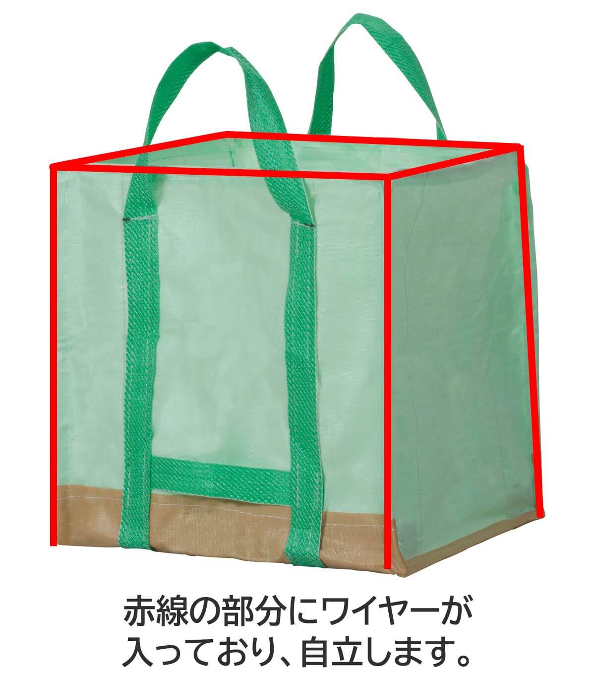 自立くん(小) SP400(フゴ) 無料お試し