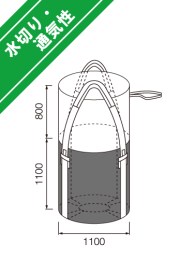 1100KR-BW 無料お試し