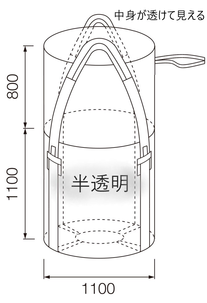 EB2 半透明フレコン