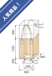 1200KHS-2