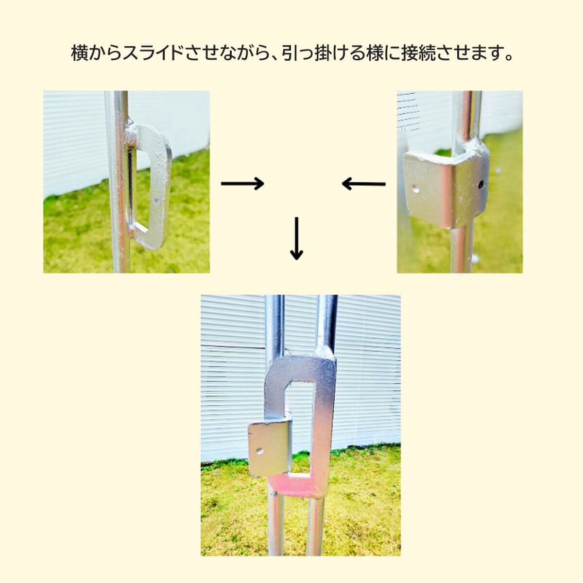 フレコンキーパースライド 鋼管の太さΦ16mm