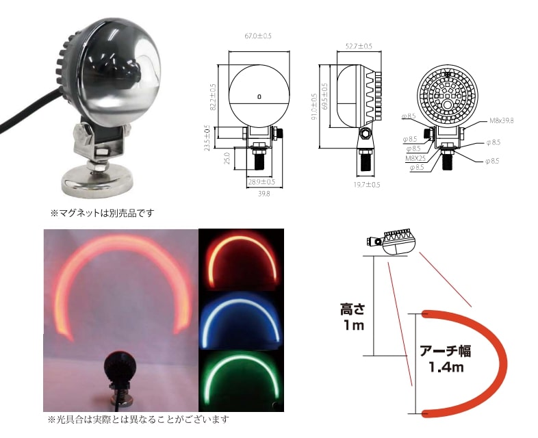 フォークリフト用 アーチライト TE-7 AH50G  緑