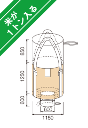 1250KHR(POC)ポケット付 小口購入