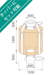 1300THR 小口購入