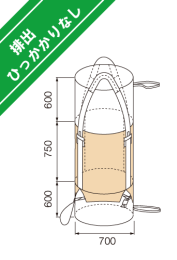 750KHR-3 小口購入