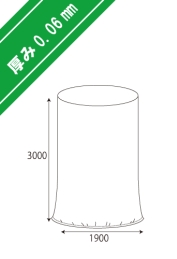 1立米フレコン用内袋 0.06×1900×3000H 底部シール有