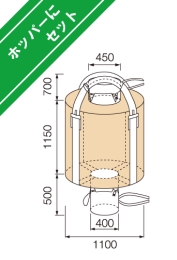 1150THR-C 無料お試し