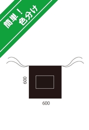 フレコンバック用カラーゼッケン (黒)