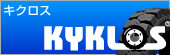 キクロス