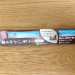 はぶらし