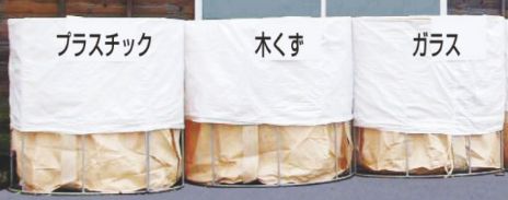 フレコンキーパーで自立