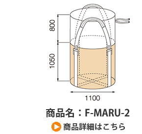 F-MARU-2