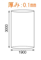 内袋0.1ｘ1900ｘ3000H