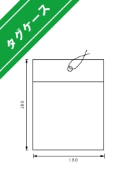 フレコン用荷札