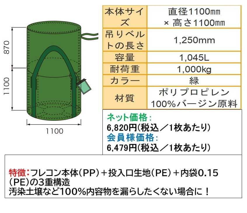 H41 HS-812R-W-W