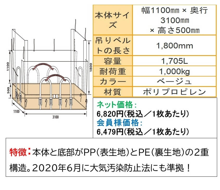 B25 C-5J-BK