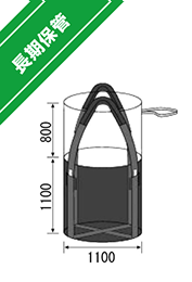 1100KR-UV3【耐候性3年タイプ】