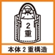 900KHR(2K) 受注生産品