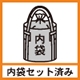 H41 HS-812R-W-W