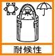 H41 HS-812R-W-W
